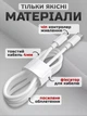 Универсальная быстрая зарядка ноутбука type-c 87w для макбука айфона телефона айпада андроида Foxconn мощный сетевой блок быстрой зарядки и кабель usb type c для apple macbook - изображение 6