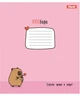 Набор тетрадей ученических 1 Вересня Happy Capybara A5 12 листов в линию x 25 шт (4823092297587) - изображение 6