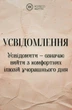 Метафорические ассоциативные карты МАК Воин Духа 33 шт - изображение 6