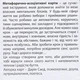 Метафорические ассоциативные карты МАК Сенсы 62 шт - изображение 9