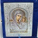 Ікона-складень подвійна, тканина синя - зображення 3