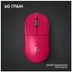 Миша Logitech G PRO X SUPERLIGHT 2 LIGHTSPEED Gaming, Magenta (910-006797) (6937909) - изображение 8