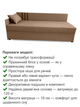 Диван-кровать Дельта 198×80 см, бежевый - изображение 3