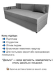 Диван-кровать Дельта 198×80 см, светло-серый - изображение 4