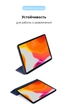 Чохол книжка PU ArmorStandart Smart для Apple iPad Pro 11 2018 Midnight/Blue (ARM54808) - зображення 3
