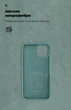 Чехол ArmorStandart ICON для Apple iPhone 11 Pro Pine Green (ARM56696) - изображение 4