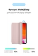 Чохол книжка PU ArmorStandart Smart для Apple iPad Pro 11 2018 Rose/Gold (ARM54810) - зображення 2