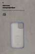 Чохол ArmorStandart ICON для Apple iPhone 11 Pro Blue (ARM56701) - зображення 4