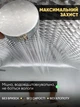 Штора для ванной 3d Шторка для ванной занавеска для душа 180х180 белая - изображение 3