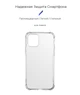 Прозорий чохол для Apple iPhone 11 Pro Max із захистом камери та посиленими бортами, тонкий, силіконовий, безбарвний, ударостійкий, протиударний бампер із закритою камерою, ArmorStandart (ARM55570) - зображення 2