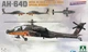 Збірна модель 1/35 Вертоліт AH-64E Apache спеціальне маркування Королівських ВПС Нідерландів (лімітована серія) Takom 2609 - изображение 2