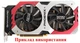 Вентилятор кулер FirstD для видеокарты Gainward Palit GTX 1060 970 (orgnl) 87 мм FD9015U12S (GA92S2H) комплект 2 шт (№112.5) - изображение 6