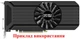 Вентилятор кулер FirstD для видеокарты Gainward Palit GTX 1060 970 (orgnl) 87 мм FD9015U12S (GA92S2H) (№112.51) - изображение 7
