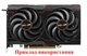 Вентилятор FirstD для видеокарты Sapphire RX 6600 6700 XT PULSE (orgnl) FDC10H12D9-C (FD9015U12S) комплект 2 шт (№484) - изображение 4