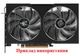 Вентилятор кулер для видеокарты PowerColor RX 6600XT Red Devil FirstD FD8015U12D (PLD10010B12HH CF1010U12S PLD10015B12H) комплект 2 шт (№466.1) - изображение 5