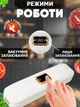 Вакуумный упаковщик для дома кухни Vacuum Sealer 01 вакууматор для еды продуктов питания сухих и влажных овощей и мяса прибор для упаковки пищи вакуумные упаковщики + комплект гофрированные пакеты 10 шт белый - изображение 5