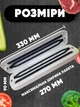 Вакуумный упаковщик для дома кухни Vacuum Sealer 01 вакууматор для еды продуктов питания сухих и влажных овощей и мяса прибор для упаковки пищи вакуумные упаковщики + комплект гофрированные пакеты 10 шт белый - изображение 7