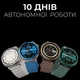 Смарт-годинник HiFuture Aurora Brown - изображение 7