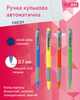 Набор автоматических шариковых ручек Buromax Синих 0.7 мм Корпус ассорти 40 шт (BM.8202) - изображение 2