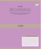 Набір зошитів учнівських YES Beginning A5 12 аркушів у лінію x 25 шт (4823092295132) - зображення 6