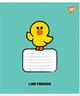 Набор тетрадей ученических YES Line Friends Stylish A5 12 листов в косую линию x 25 шт (4823092292452) - изображение 6