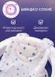 Гамак для купания ребенка "Bath&Care" с креплением для ванночек до 90 см в длину (SC1002) - изображение 2
