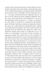 Лондон/Селін Луї-Фердінан/9786178550042 - зображення 4