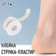 Клейкая лента / пластырь для ног от мозолей и натирания обувью Roll защитный лейкопластырь / протектор от волдырей в рулоне, 1 м, нюд (107606209) - изображение 1