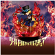 Фігурка Banpresto World Collectable Figure Special: One Piece Сабо 11 см 89729 (4983164897296) - зображення 2