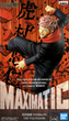 Figurka Banpresto Maximatic: Jujutsu Kaisen The Yuji Itadori 18 cm 18880 (4983164188806) - obraz 5
