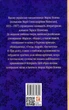 Книга Три долі. Автор - Марко Вовчок (Folio) - изображение 2