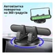 Автовизитка – парковочная карта для номера телефона + держатель для телефона поворотный на панель автомобиля - изображение 5