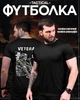 Тактична футболка Veteran Black з матеріалу Coolmax потовідвідна та принтом DTF XXL - зображення 5