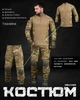 Тактичний літній костюм наколінники та налокітники в комплекті Series Tactical Multicam L - зображення 1