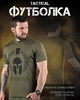 Тактическая футболка Oblivion Spartan Олива с Coolmax, потоотводящая, 100% полиэстер, шелкография L - изображение 6