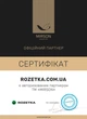 Простынь на резинке MirSon Royal Soft Stripe 30-0016 Light Green 100x200 см (2200011304830) - изображение 5