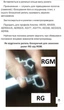 Рігель блокуючий для ламелей 55-77 мм - изображение 2