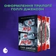 Хороша дівчинка, зіпсована кров (9786170990495) - изображение 12