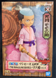 Figurka Banpresto One Piece: DXF The Grandline Series Wanokuni 12 cm 18390 (4983164183900) - obraz 6