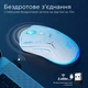 Бездротова миша Onikuma CW917, RGB підсвічування, White - зображення 4