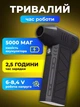 Повітродувка акумуляторна компактна для клавіатури комп'ютера авто дома розпалювання вугілля Mini Jet Fan чорний - зображення 5