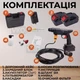 Аккумуляторная мойка высокого давления ART 8559 с 2-мя АКБ портативная ручная универсальная - изображение 3