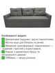 Диван Престиж 220×98 см, серый - изображение 3