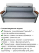 Диван Невада 230×90 см, серый с светло-серым - изображение 4