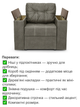 Кресло Комфорт grey, 102х97х84 см - изображение 3