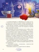 Улюблені казки Андерсена - Ганс Крістіан Андерсен (9789669822963) - изображение 7