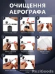 Аэрограф беспроводной аккумуляторный пульверизатор/распылитель для маникюра/кондитерский с 2 емкостями для краски комплект для аэрографии (черный) - изображение 9
