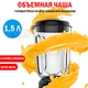 Кухонный блендер с чашей для коктейлей смузи Crownberg CB-0999 500 Вт с кофемолкой | 4 скорости 2в1 - изображение 6