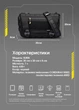 Универсальная повседневная сумка Nitecore SLB06 черная (Cordura 500D, 7л) - изображение 10