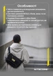 Универсальная повседневная сумка Nitecore SLB06 черная (Cordura 500D, 7л) - изображение 12
